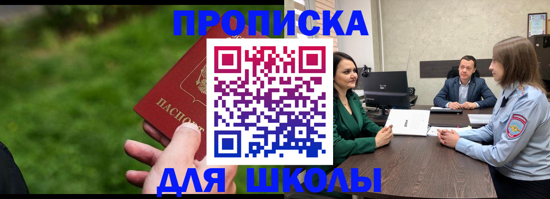 найти адрес прописки в Свердловской области