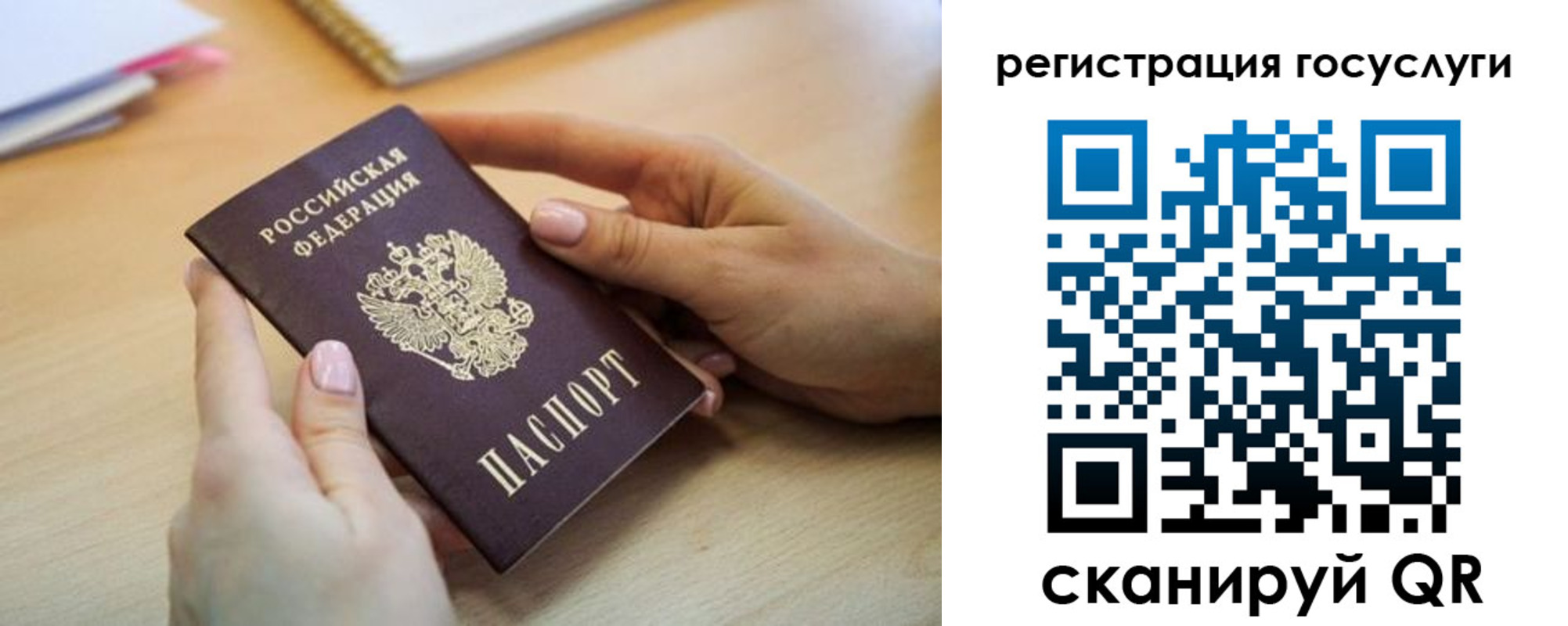 временная регистрация собственник в Свердловской области