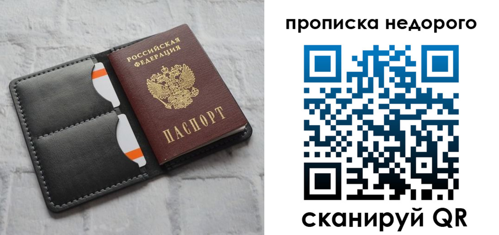 миграционный учет в Свердловской области
