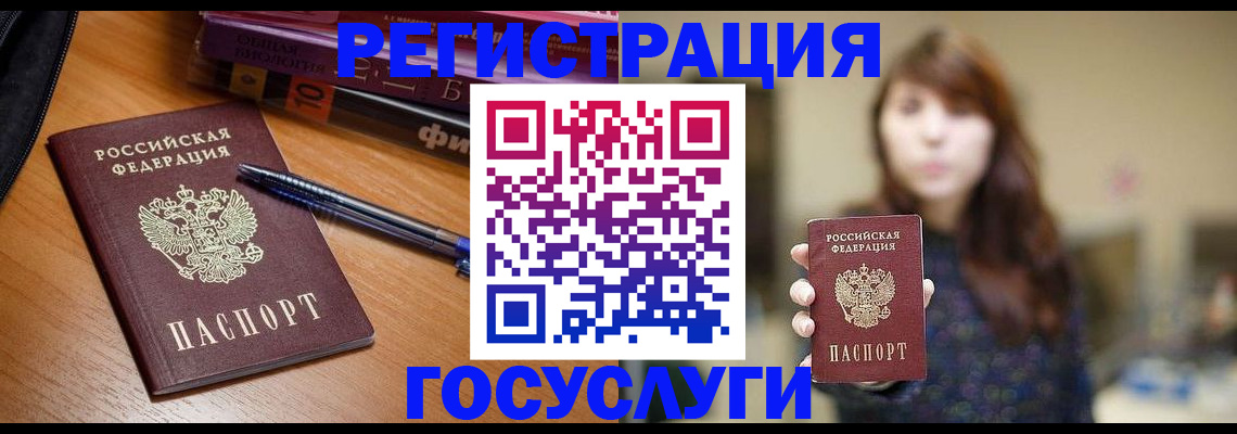 временная регистрация гарантия в Свердловской области