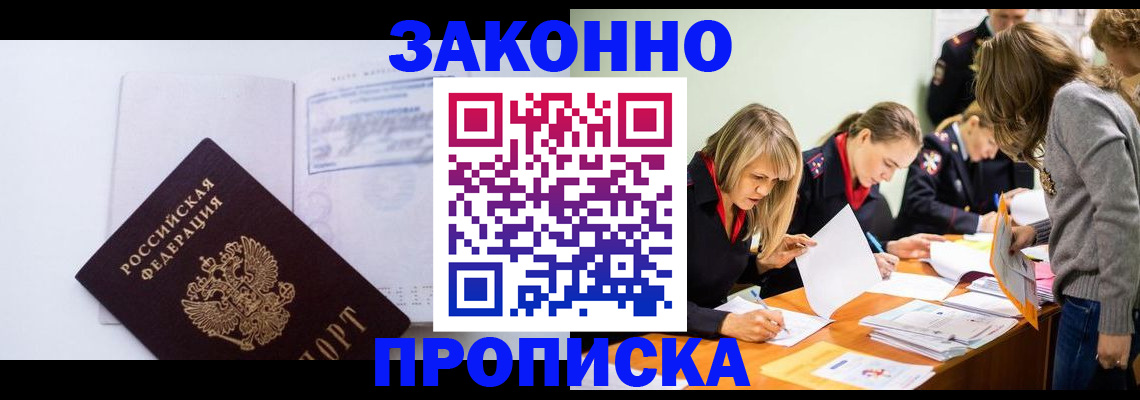 регистрация для школы в Свердловской области